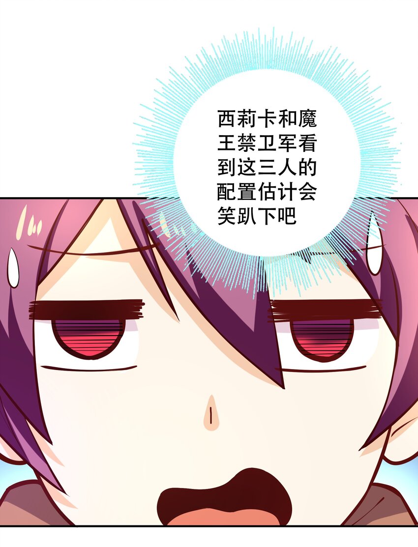 008 神圣骑士——塞拉21