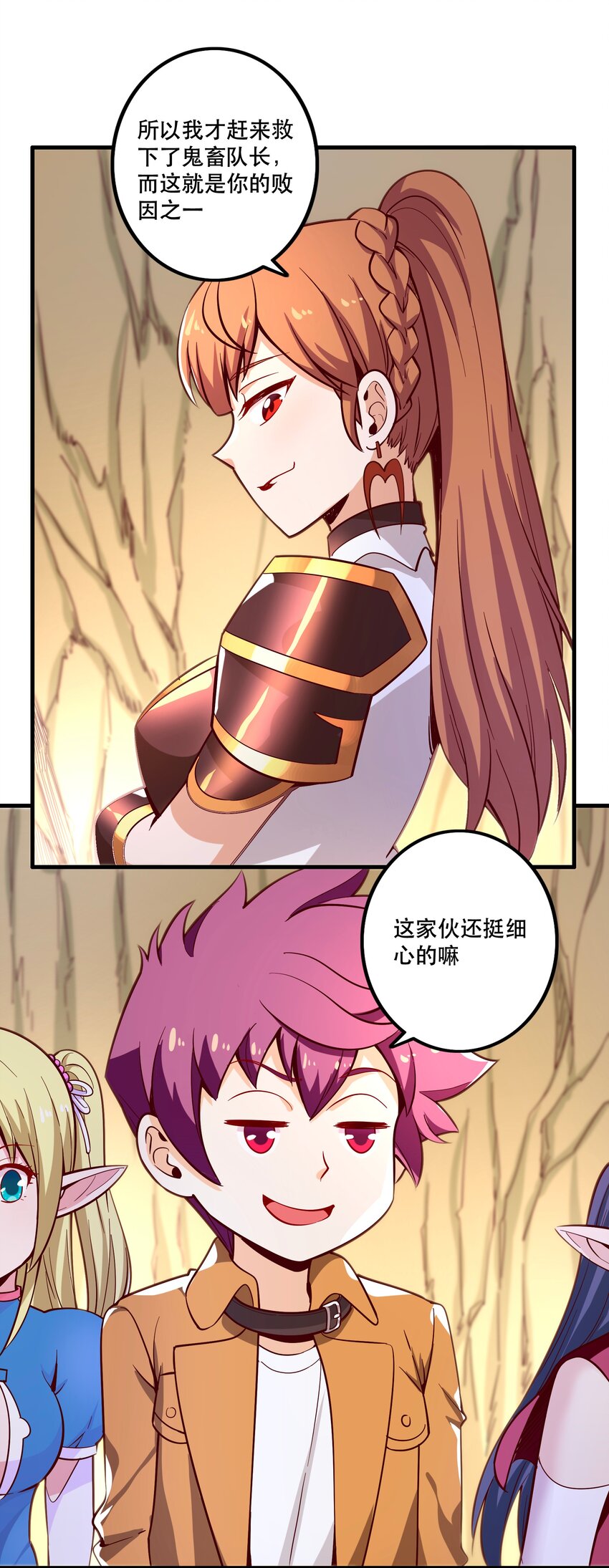 024败因31
