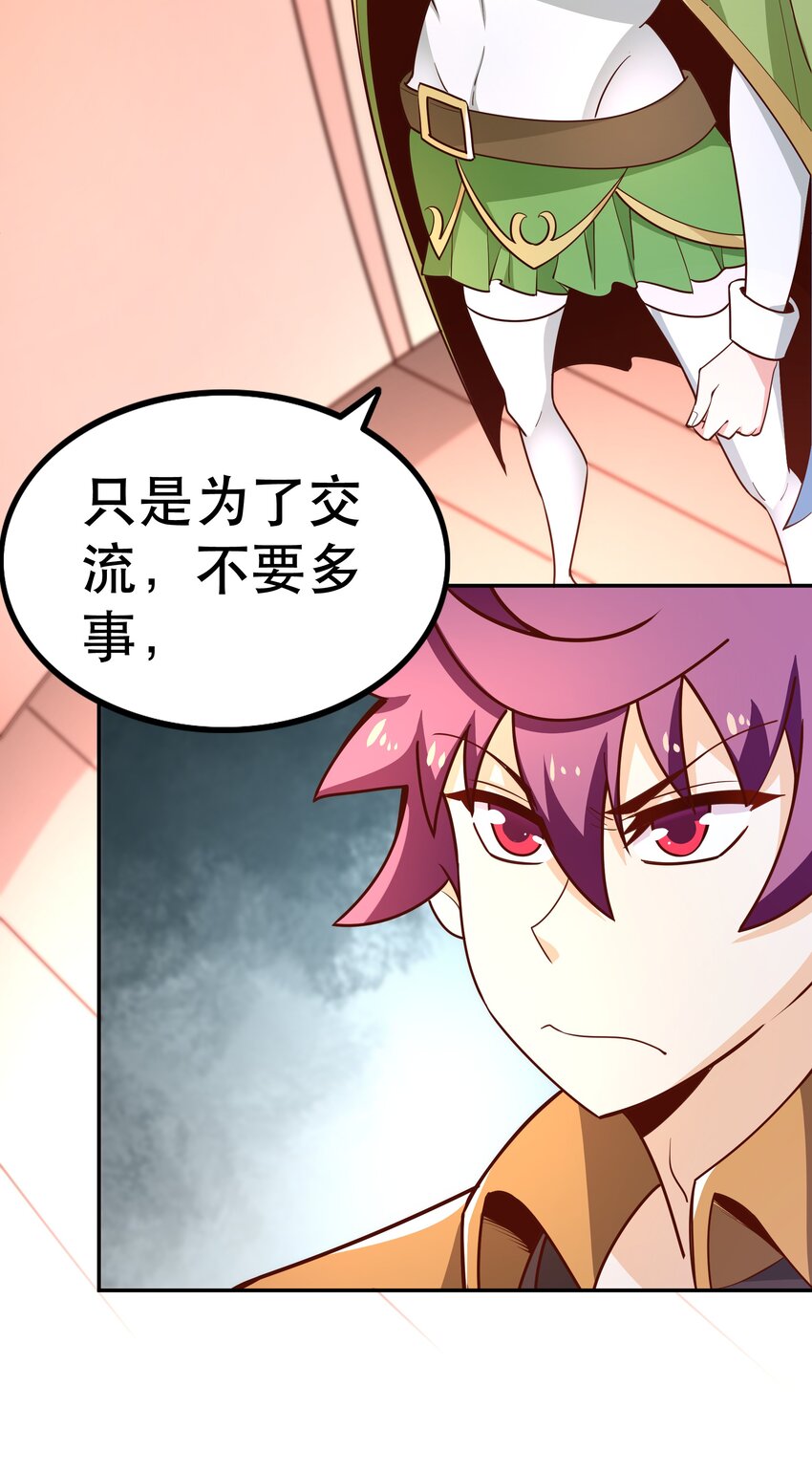 016 笨蛋聚集地56