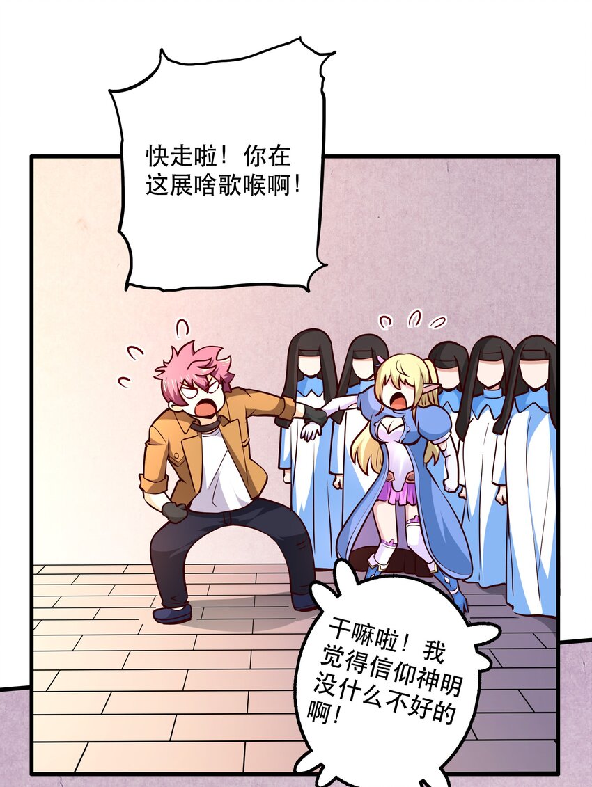 028吵死了！39