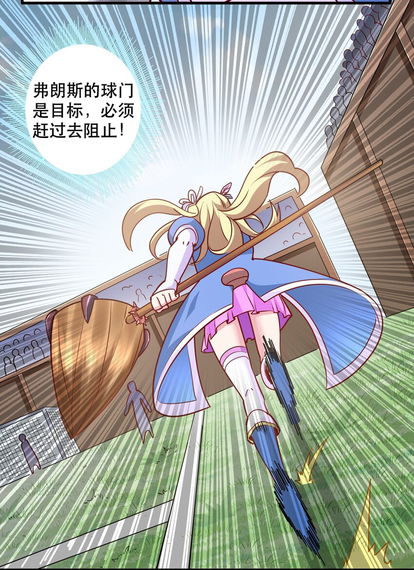 034 精彩！28