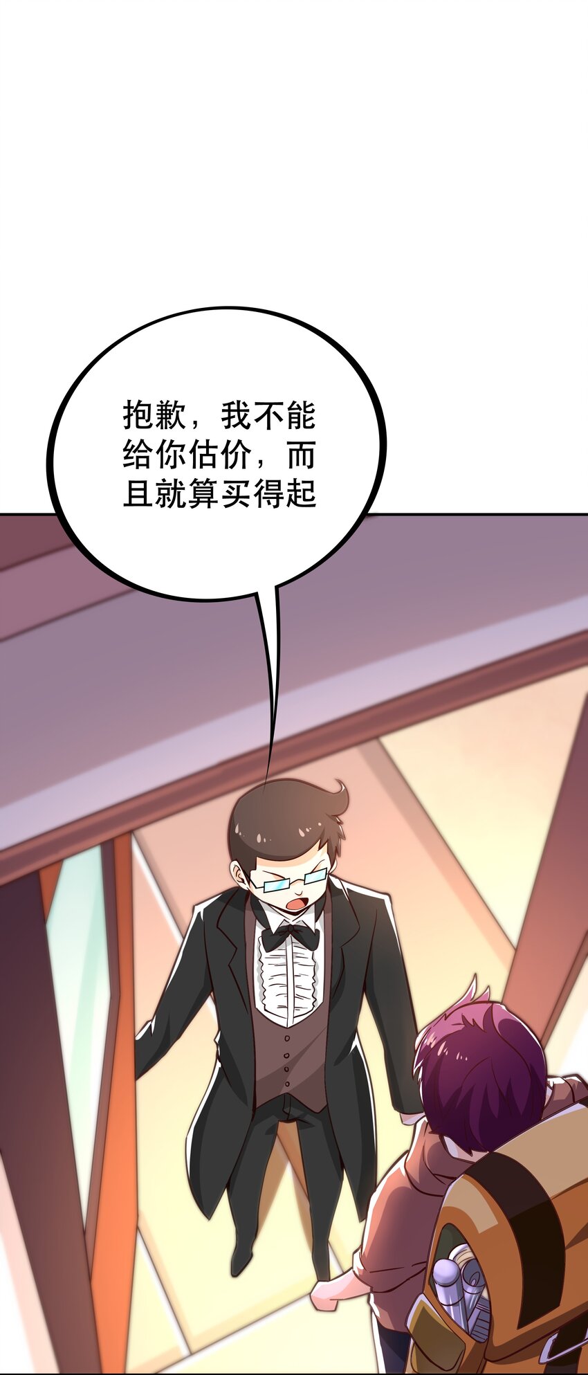 006 物理系的昏迷魔法57