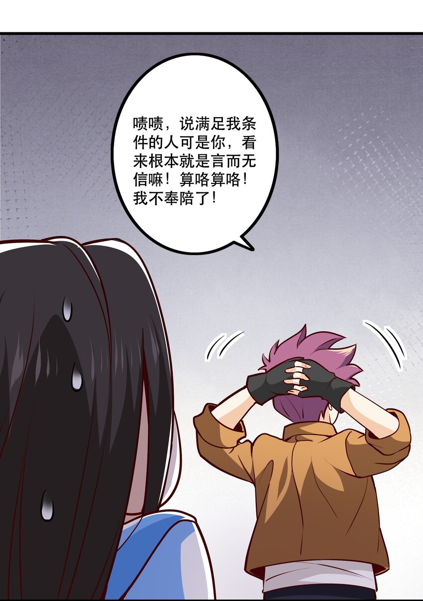 030 出奇制胜16