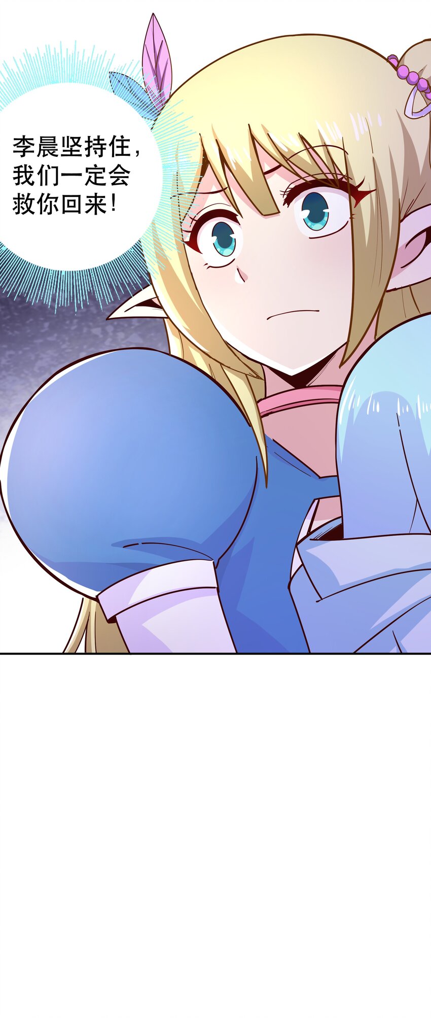 017 均衡之神18