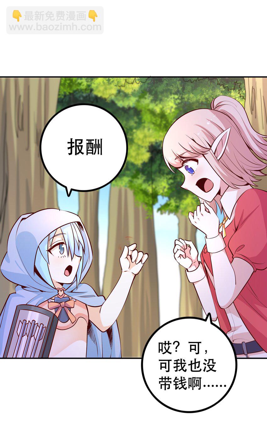 023毁灭者18