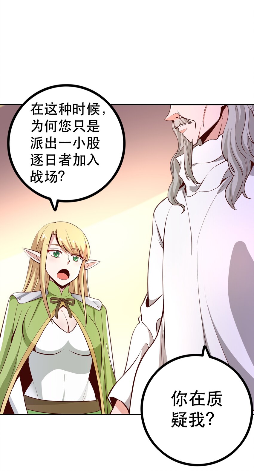 022动乱37