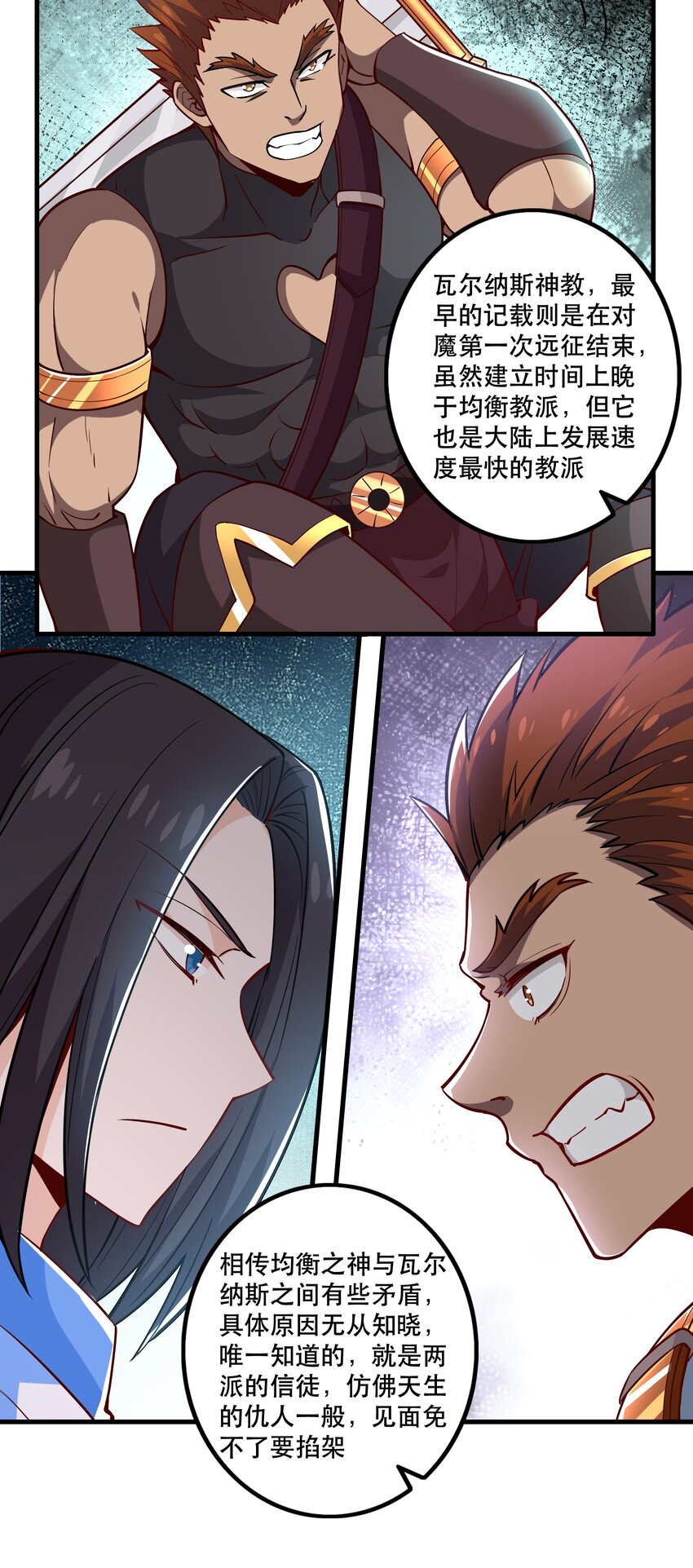 028吵死了！9
