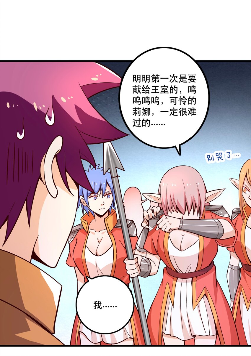 026道别13