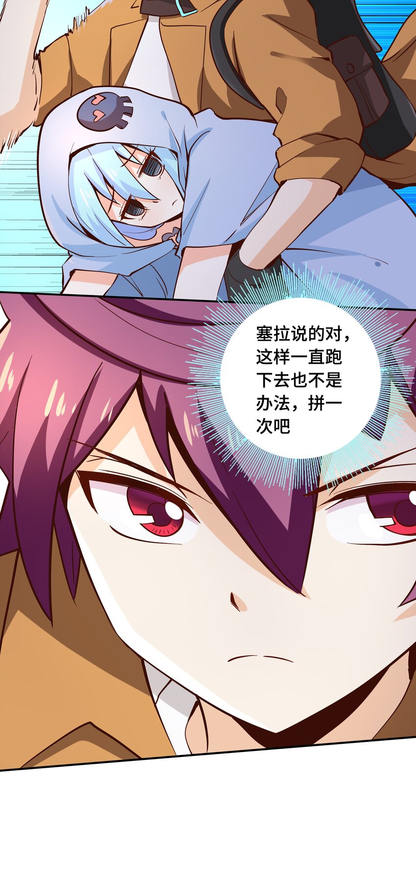 011 啾咪61
