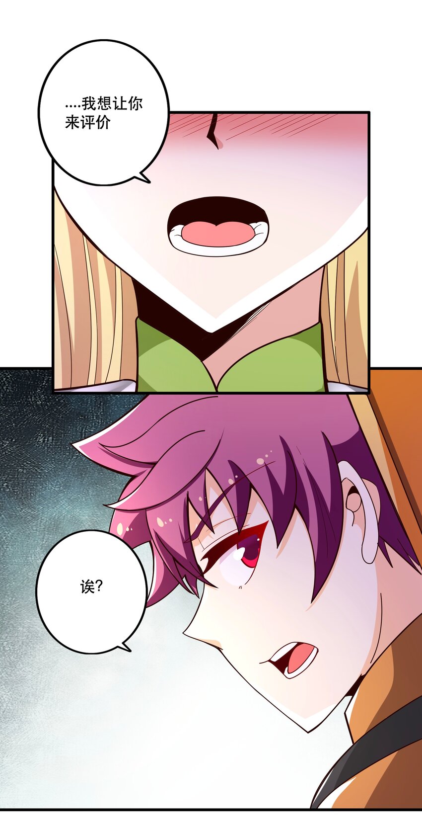 026道别40