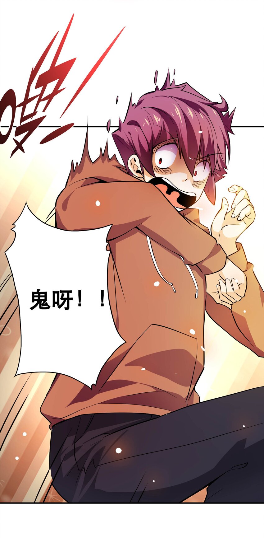 001 魔王？勇者？啥啥弄不清楚30