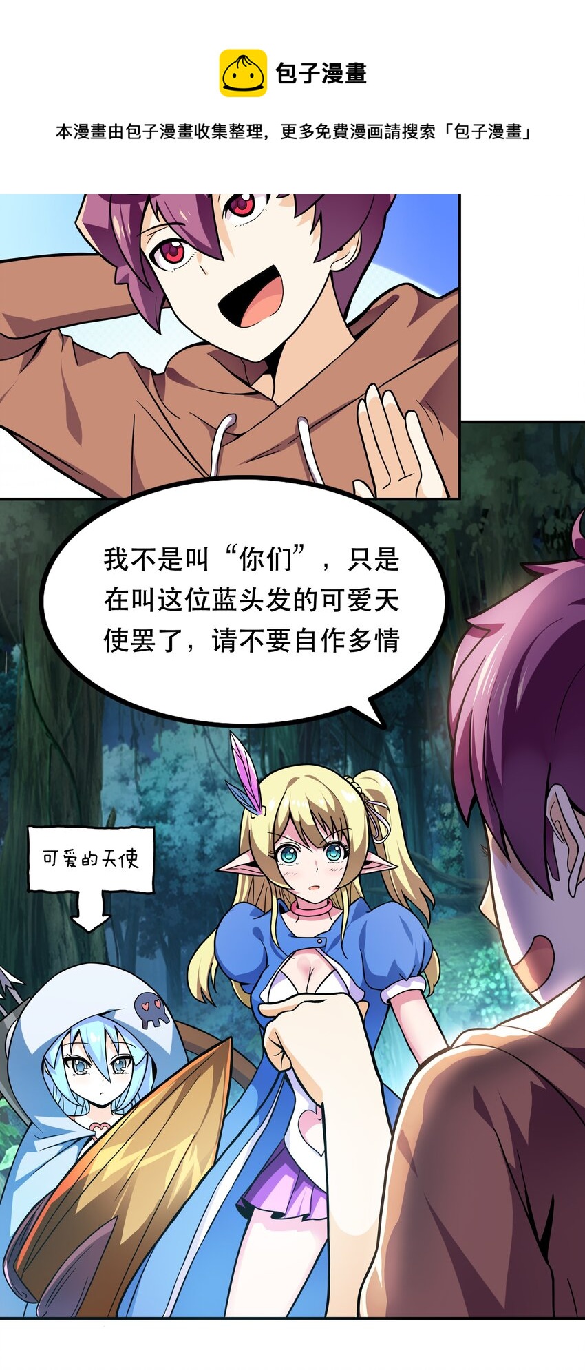 003 但是我拒绝4