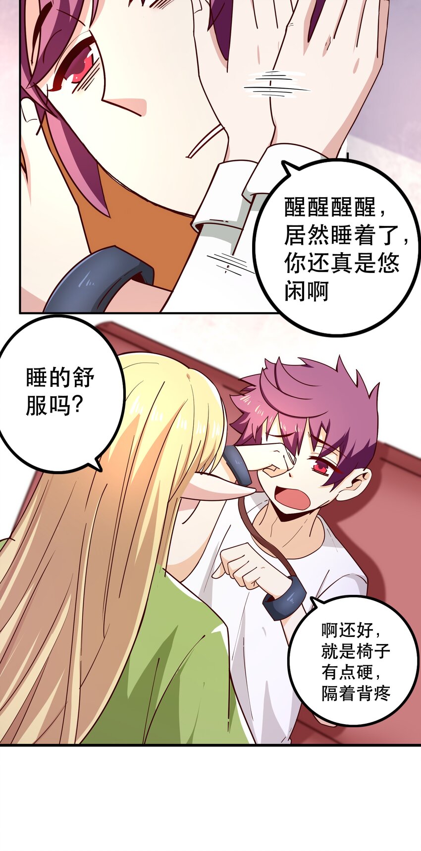 017 均衡之神20