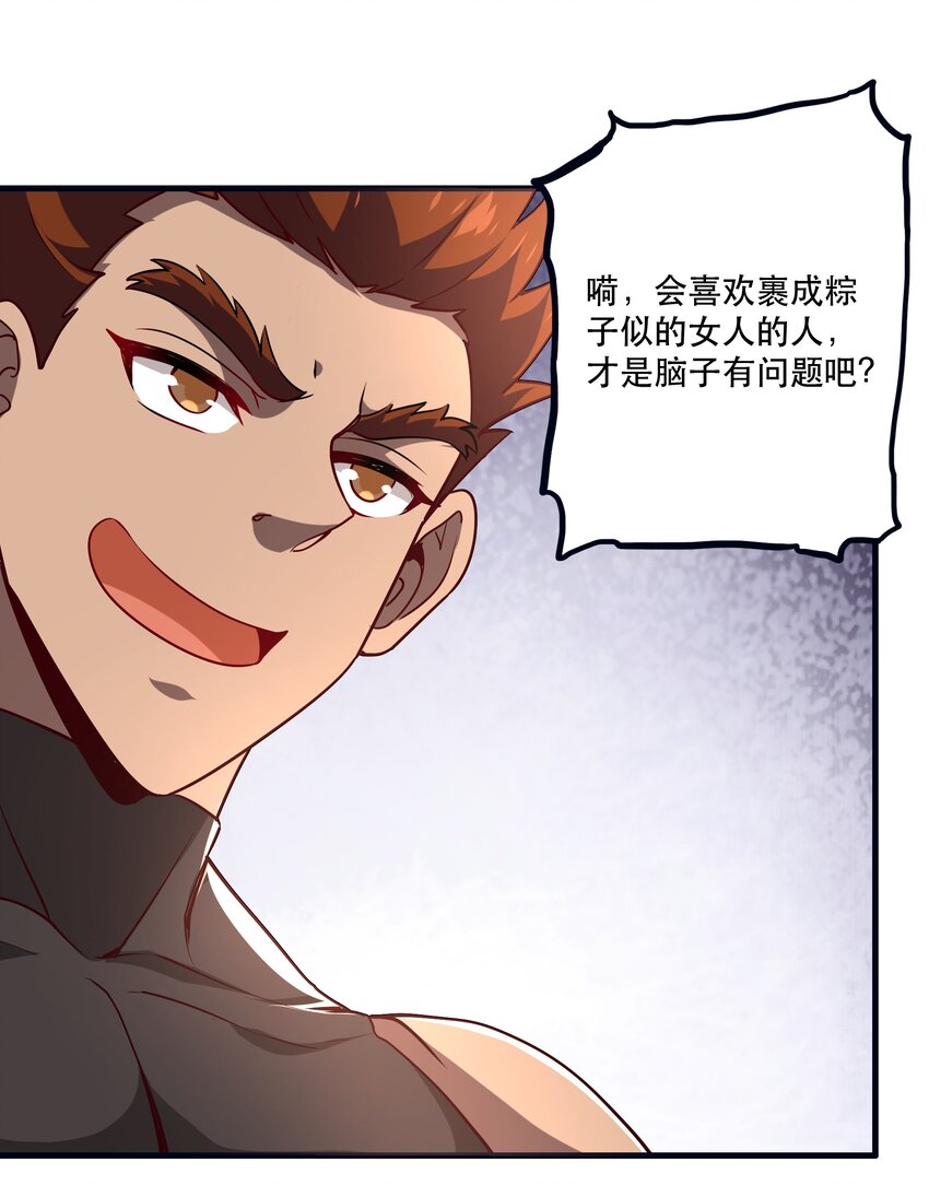 033 比赛开始！4