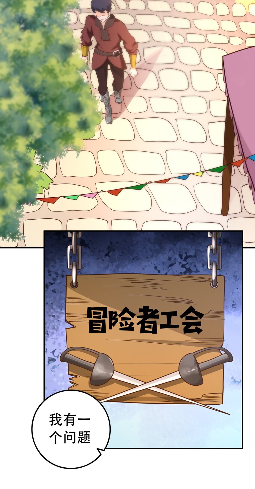 005 有趣的属性10
