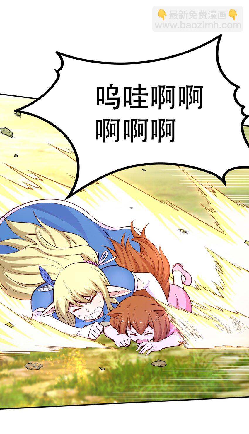 021破魔箭31