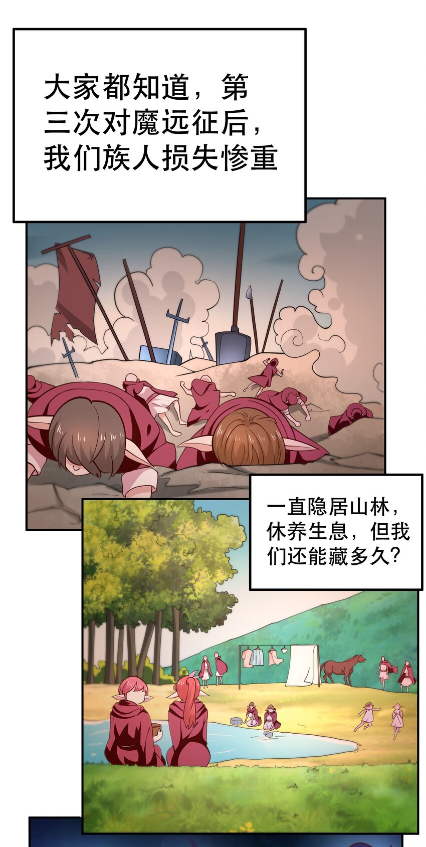 015 女王三部曲8