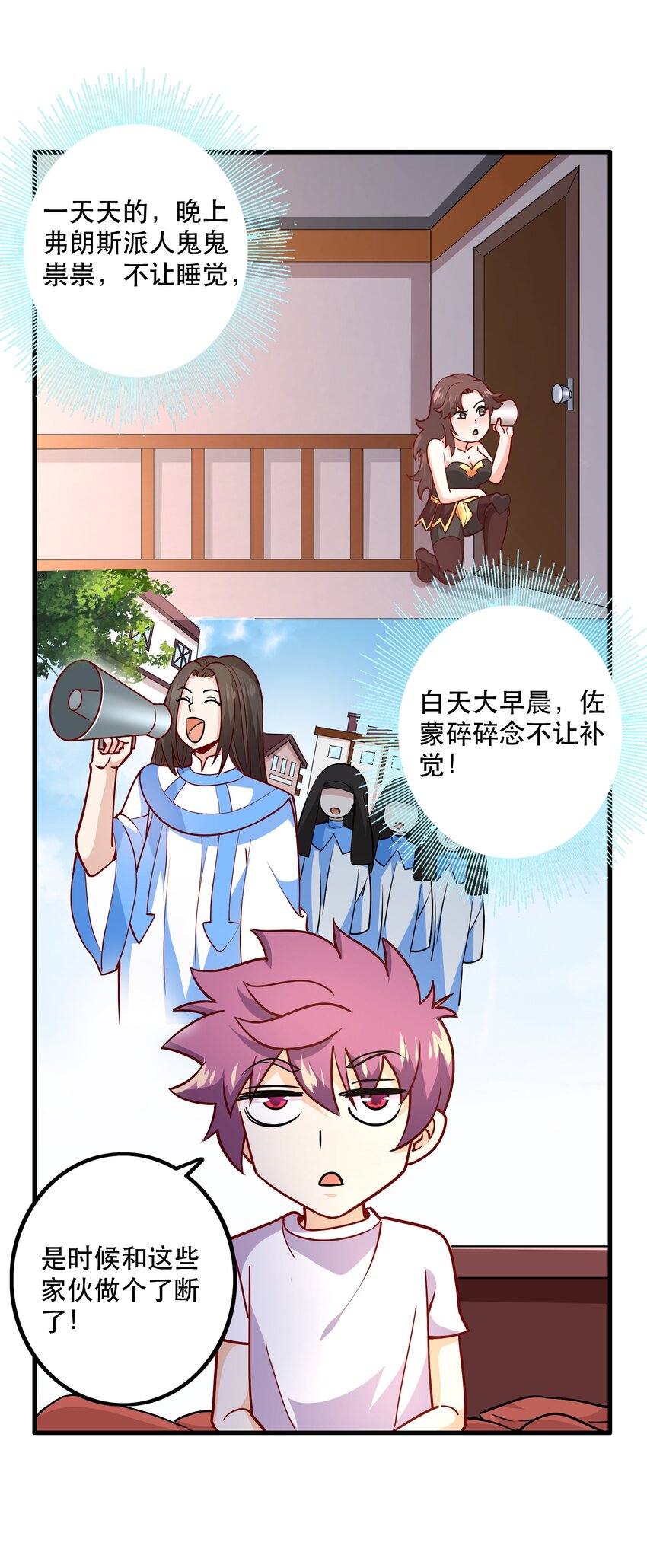 032 真拿你没办法40