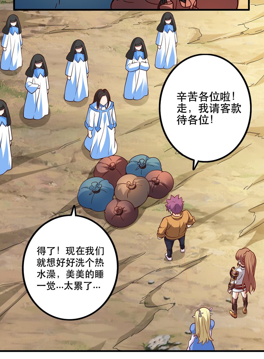 030 出奇制胜29