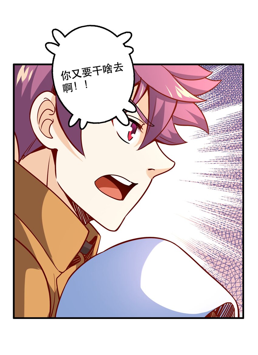 035 比赛落幕37