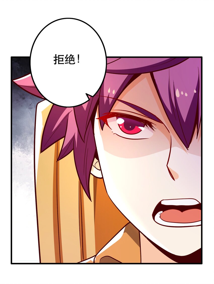 026道别47