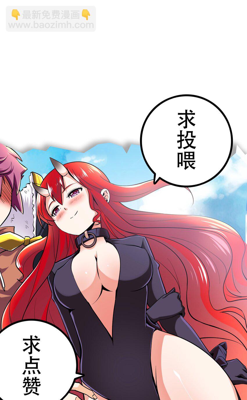033 比赛开始！53