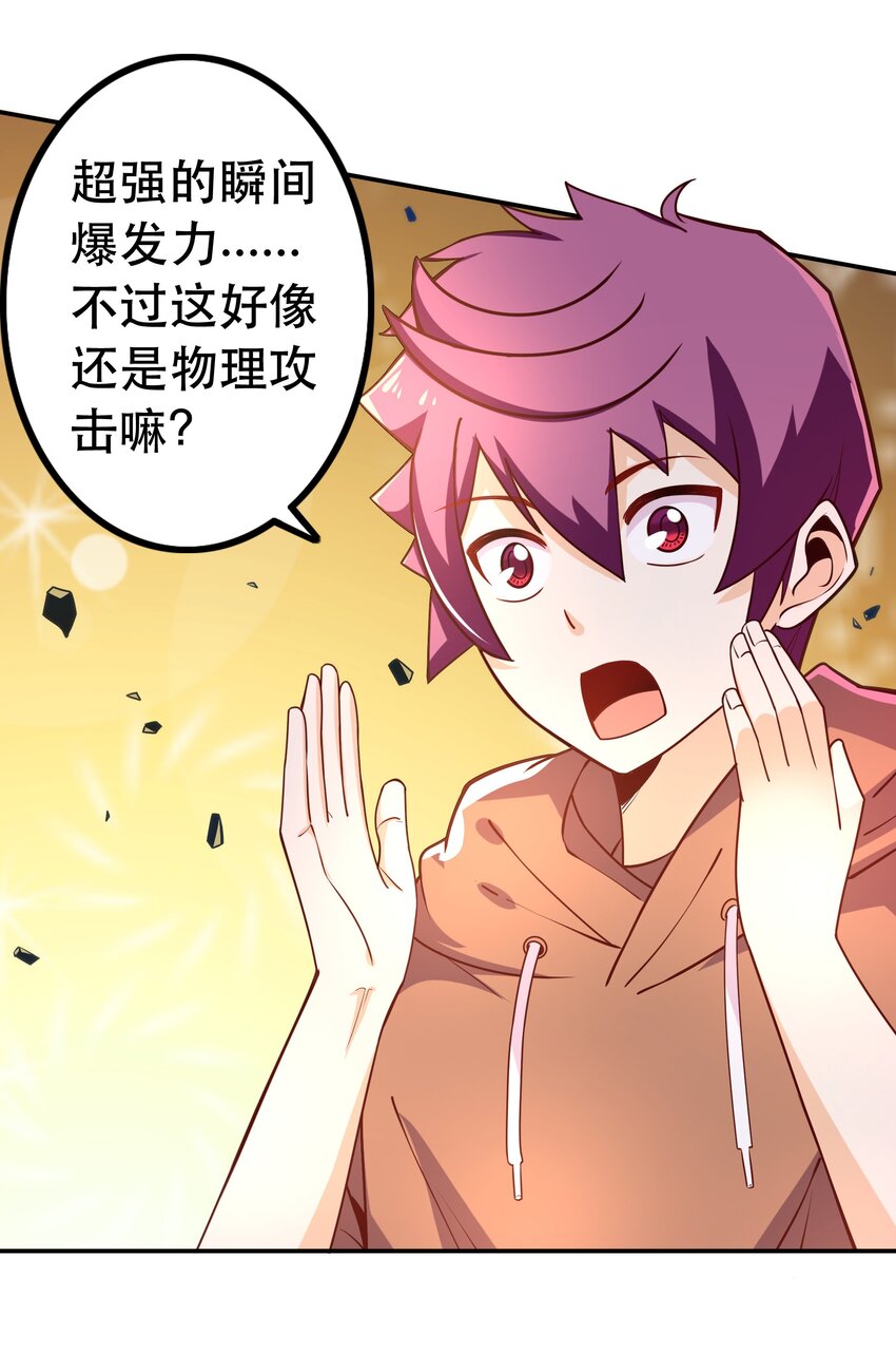008 神圣骑士——塞拉34