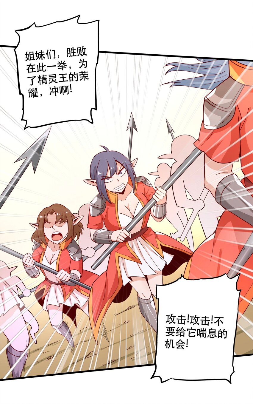 025奶奶2