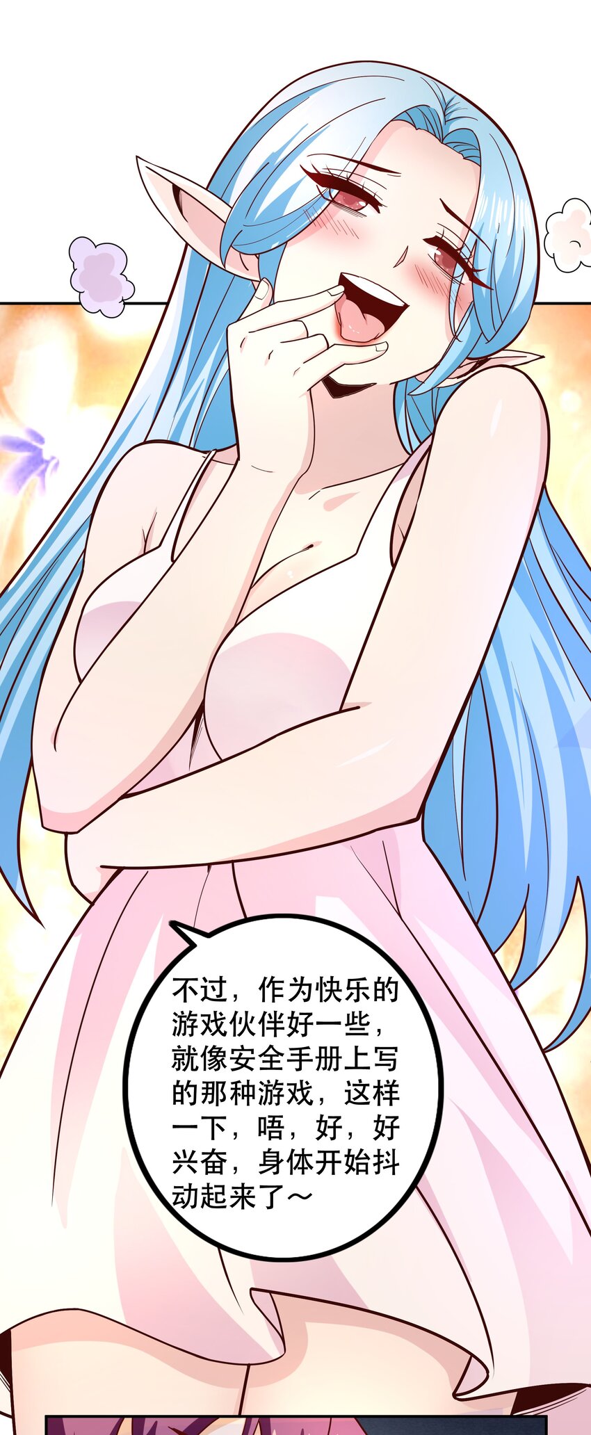 017 均衡之神53
