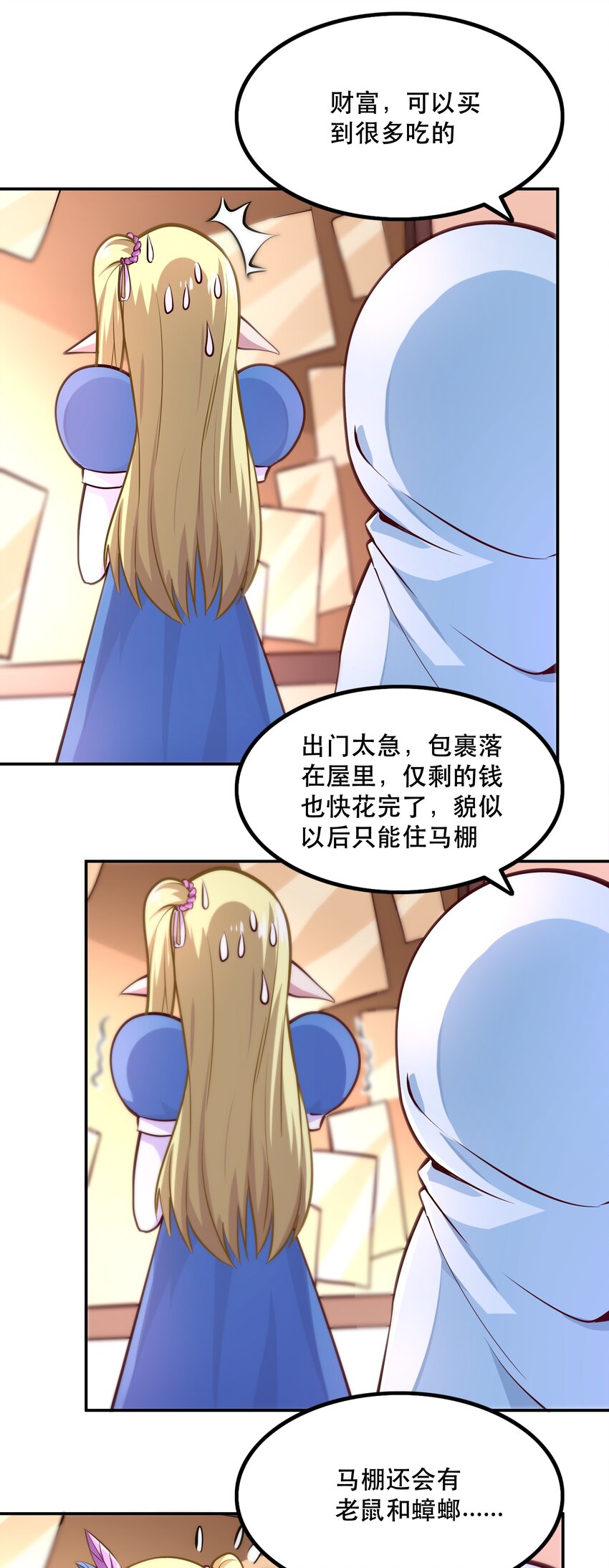 005 有趣的属性49