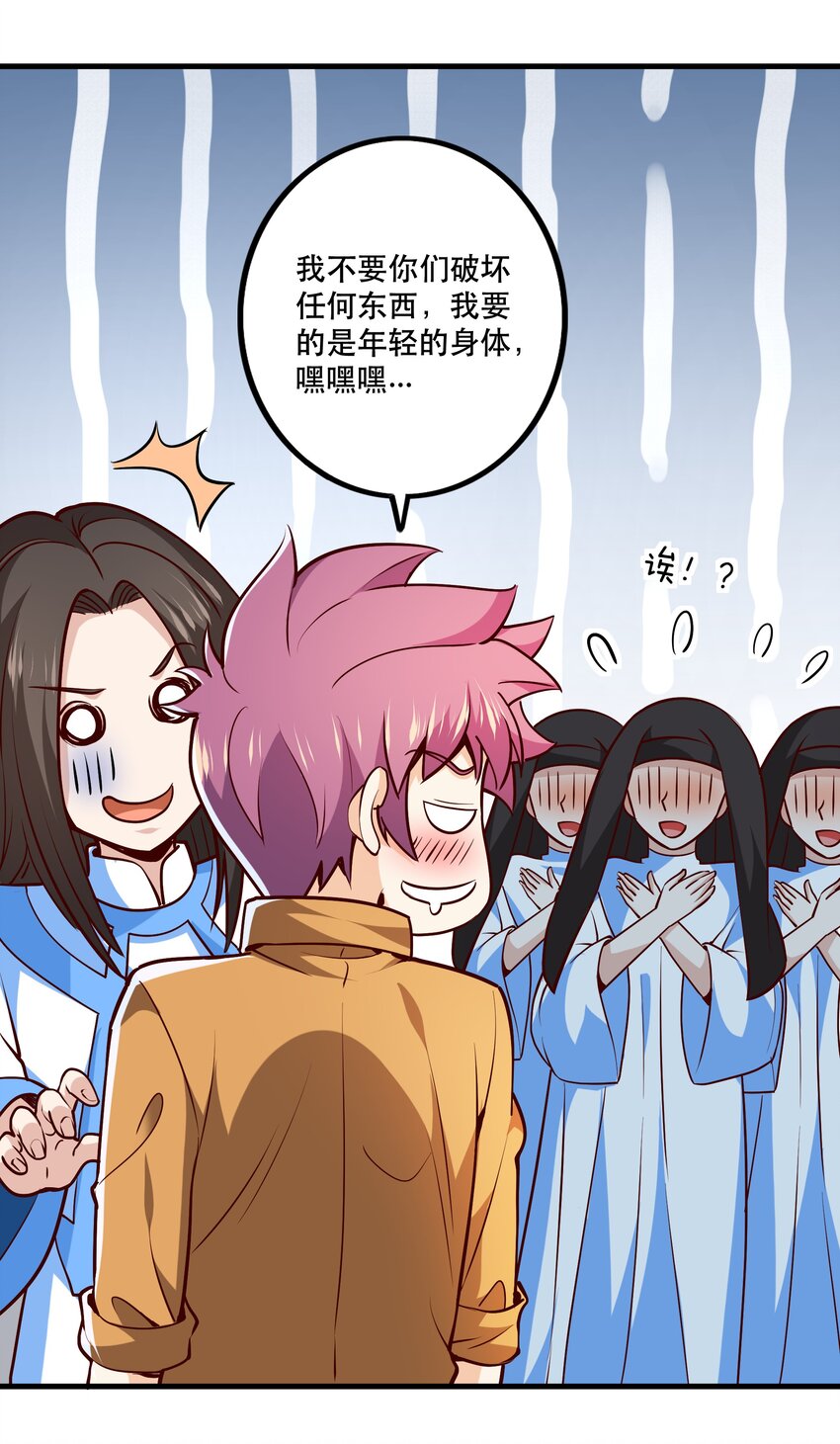 030 出奇制胜11