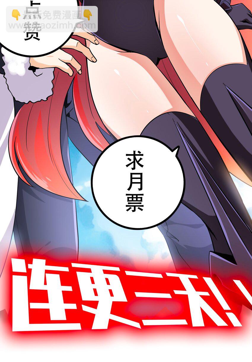 001 魔王？勇者？啥啥弄不清楚98