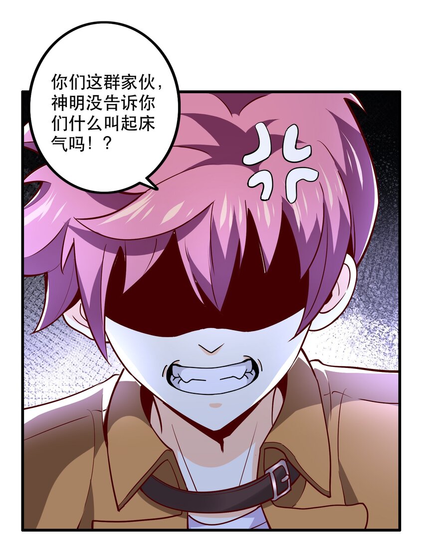 028吵死了！41