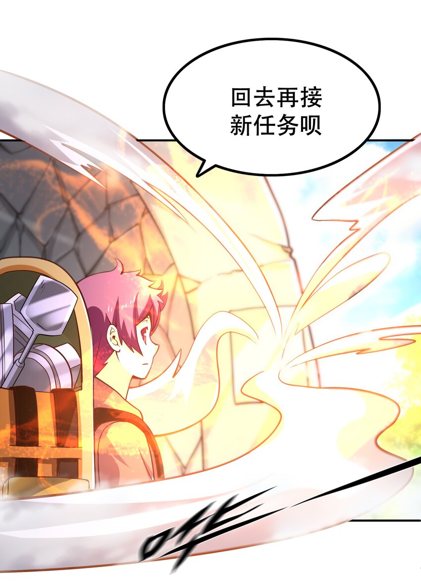 010 这个任务有问题58