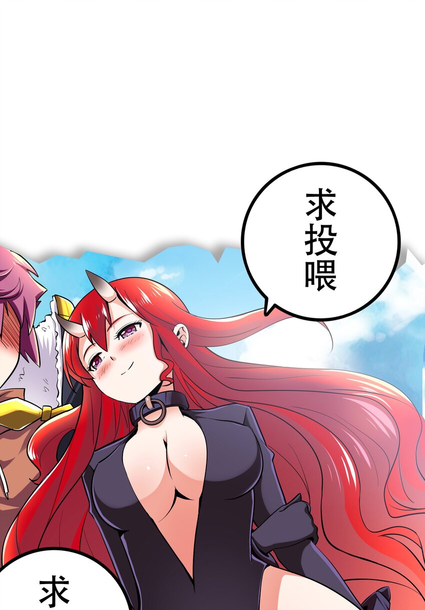 001 魔王？勇者？啥啥弄不清楚97