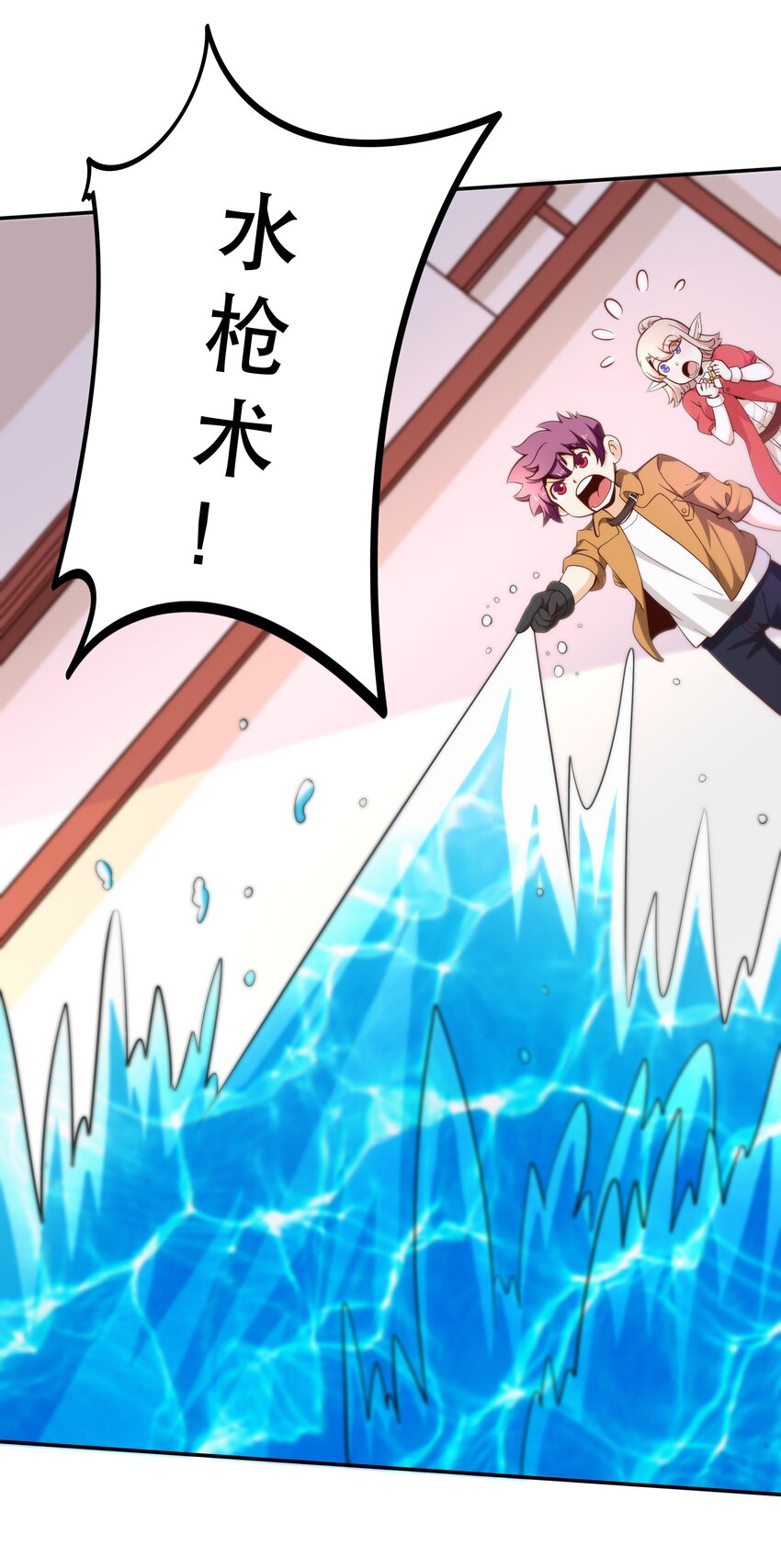 021破魔箭49
