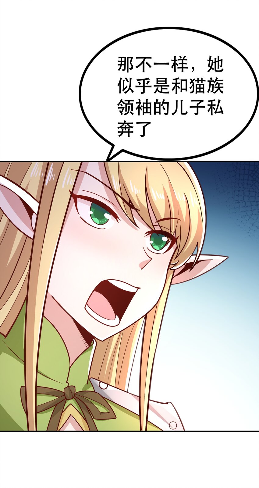 019谁才是国王？55