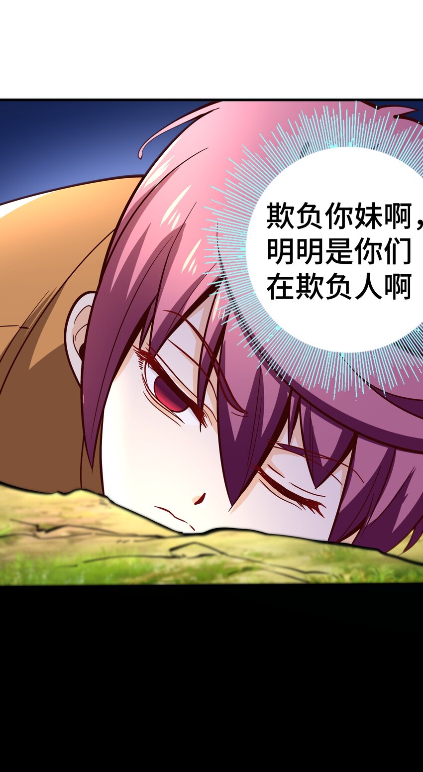 014 精灵族49