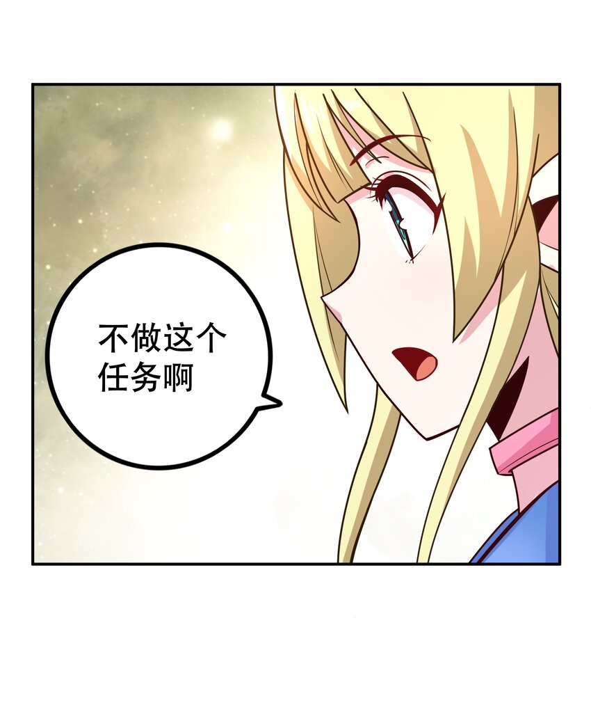 008 神圣骑士——塞拉42