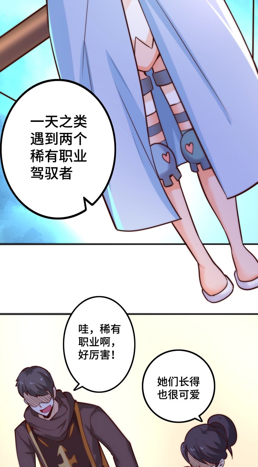 005 有趣的属性33
