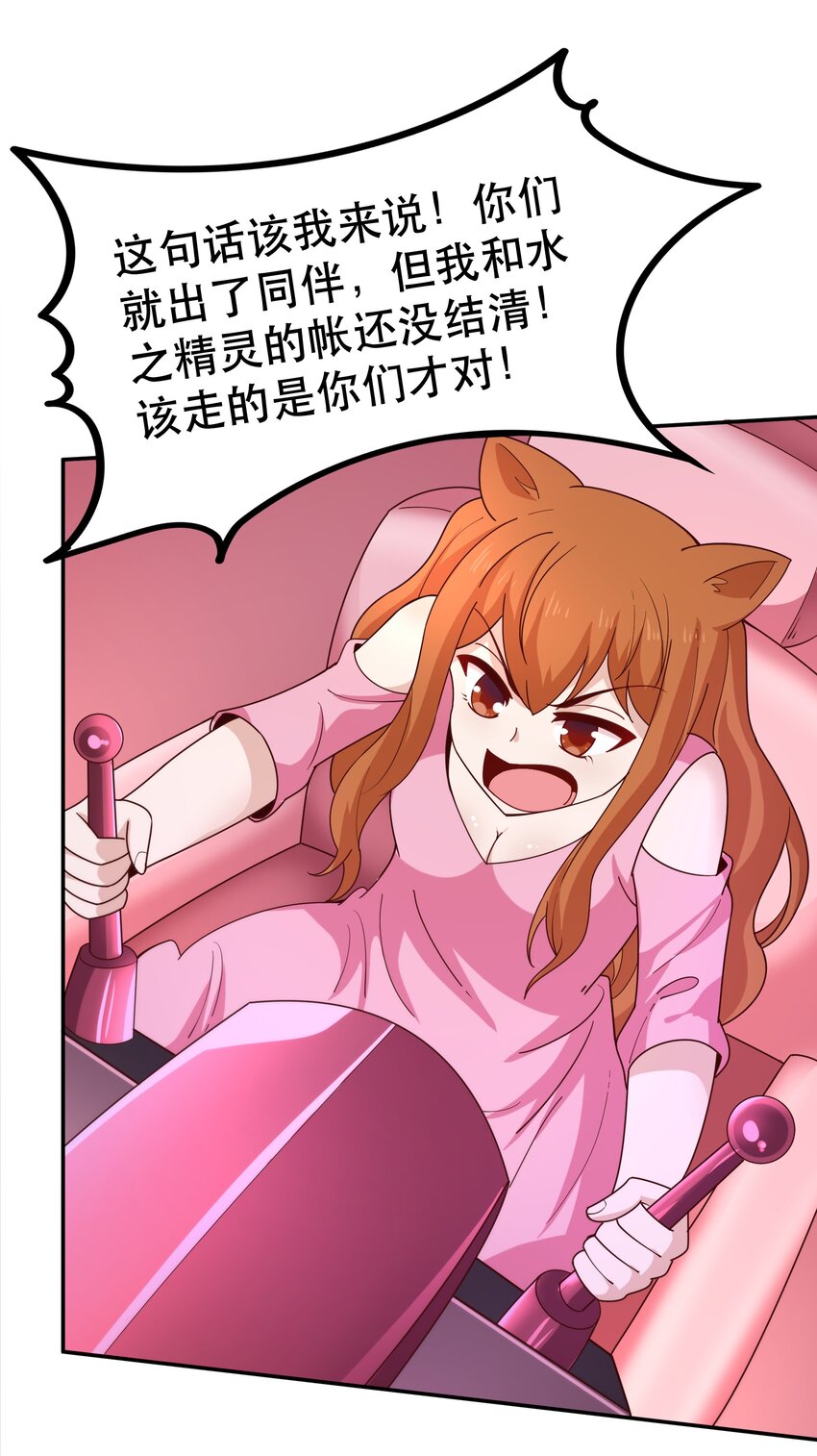 023毁灭者25