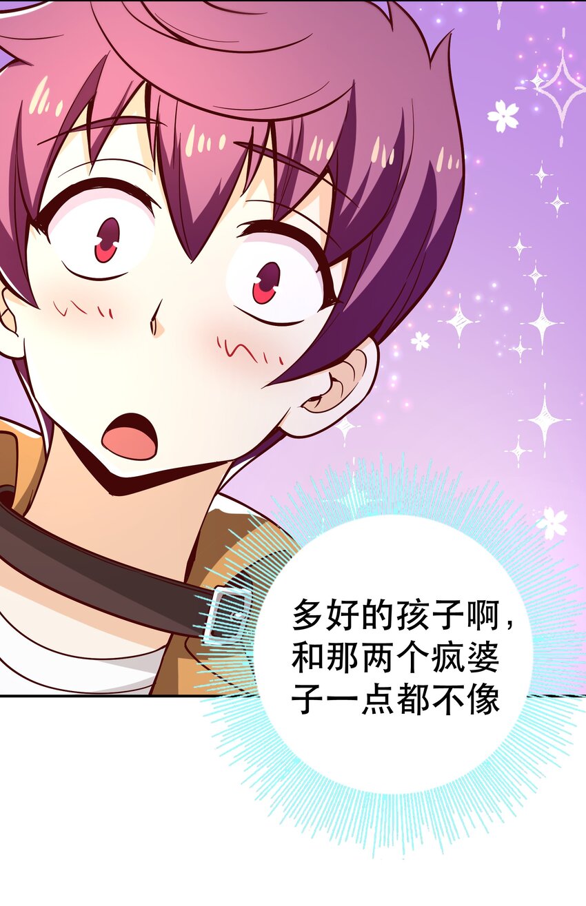 017 均衡之神30