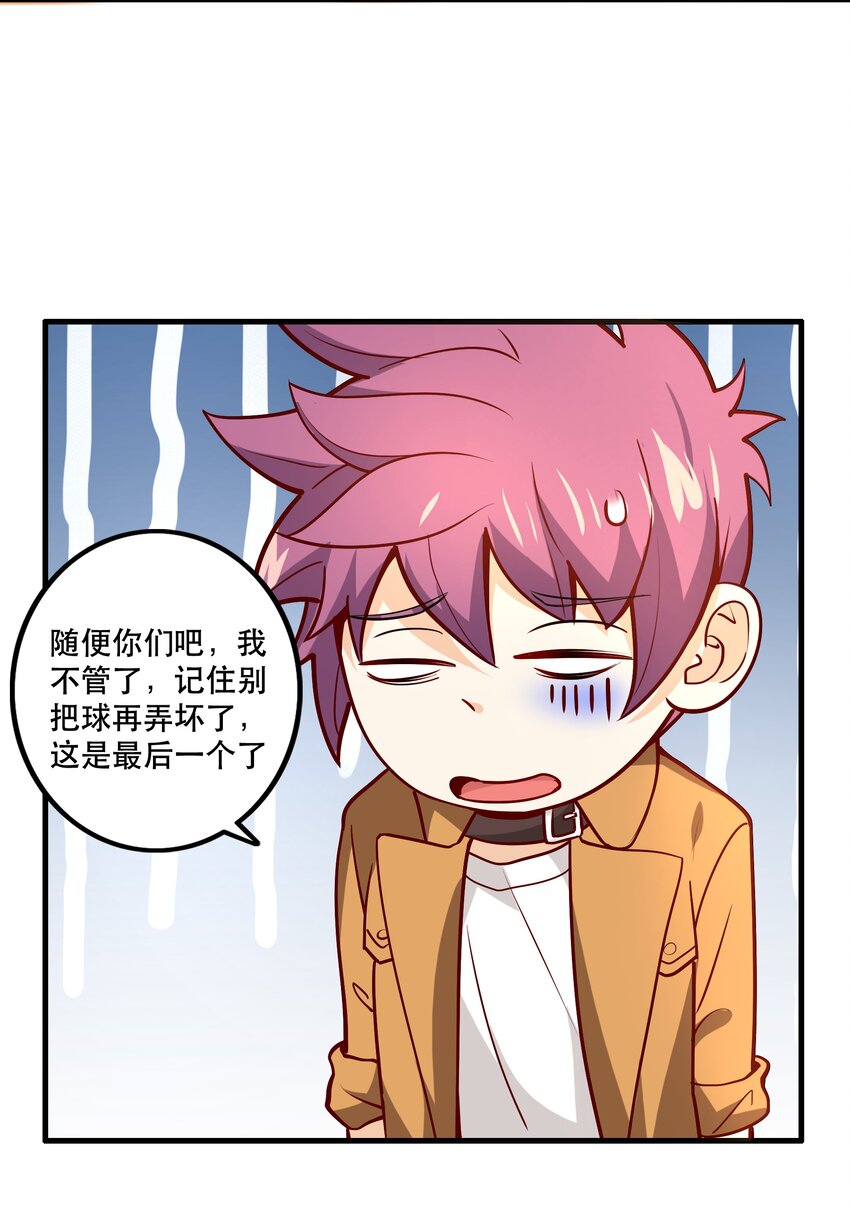 035 比赛落幕5