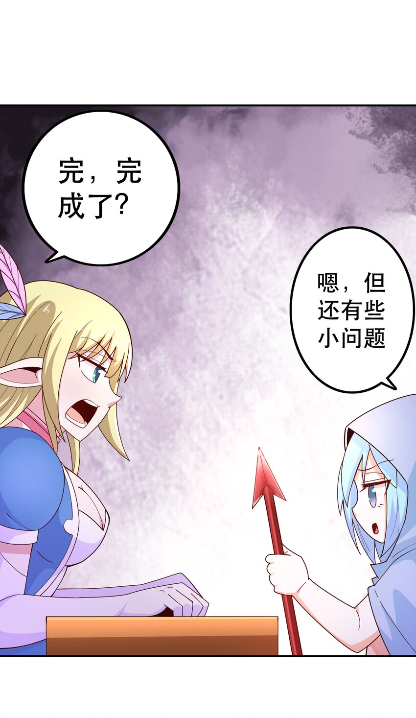 021破魔箭6