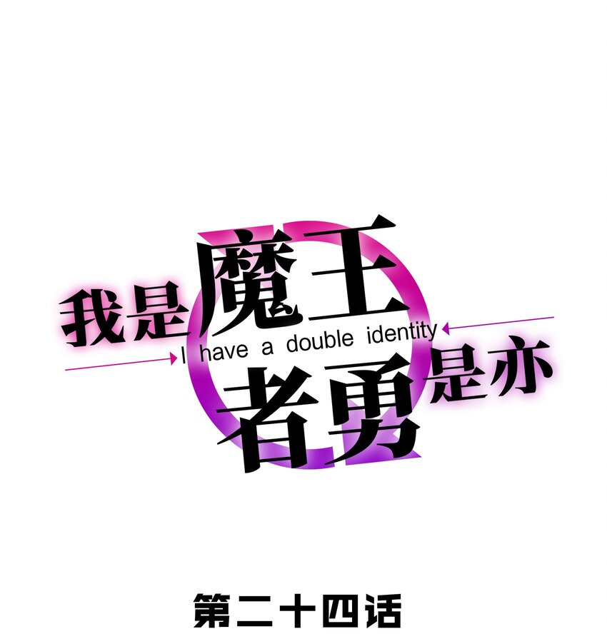 024败因0