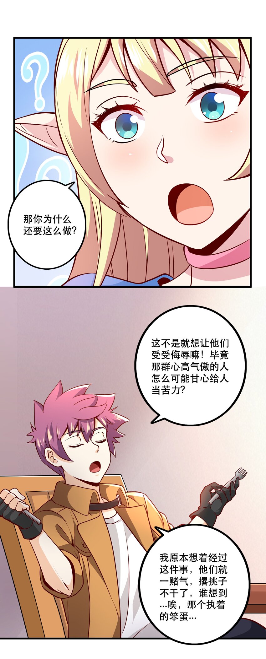030 出奇制胜40