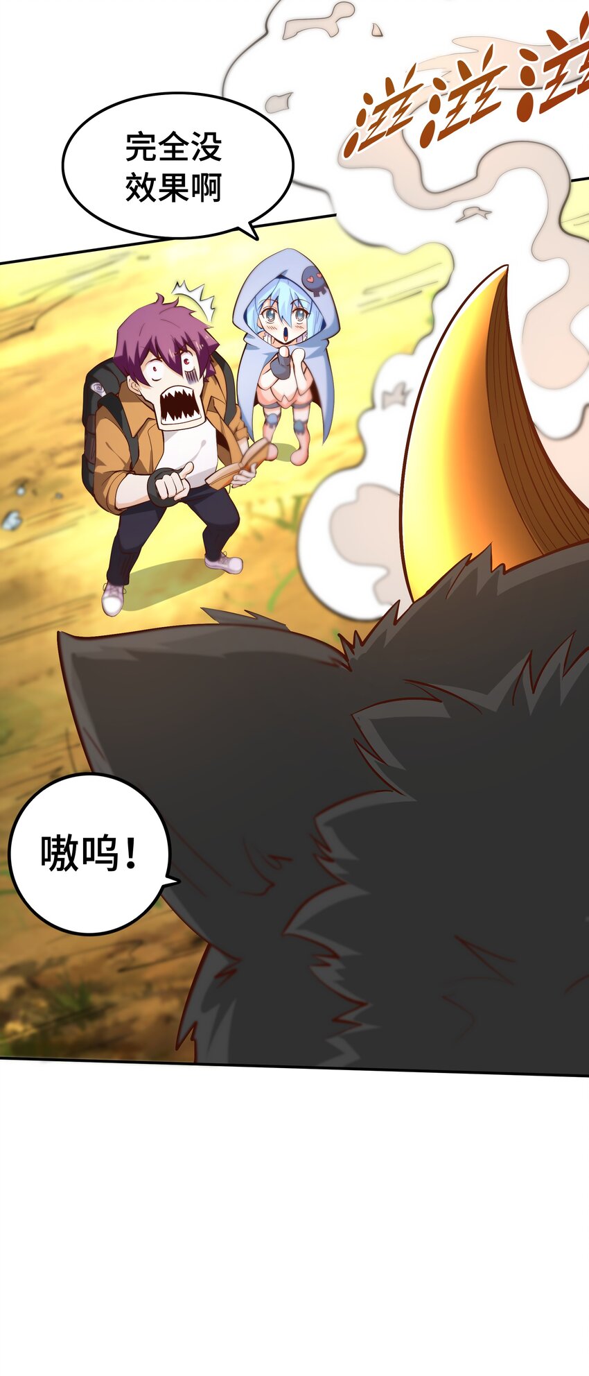 011 啾咪65