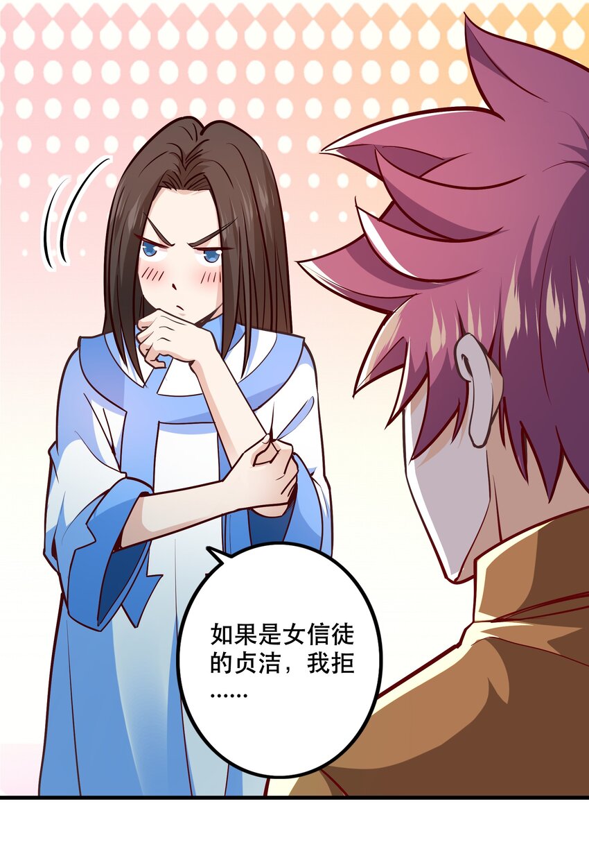 030 出奇制胜13