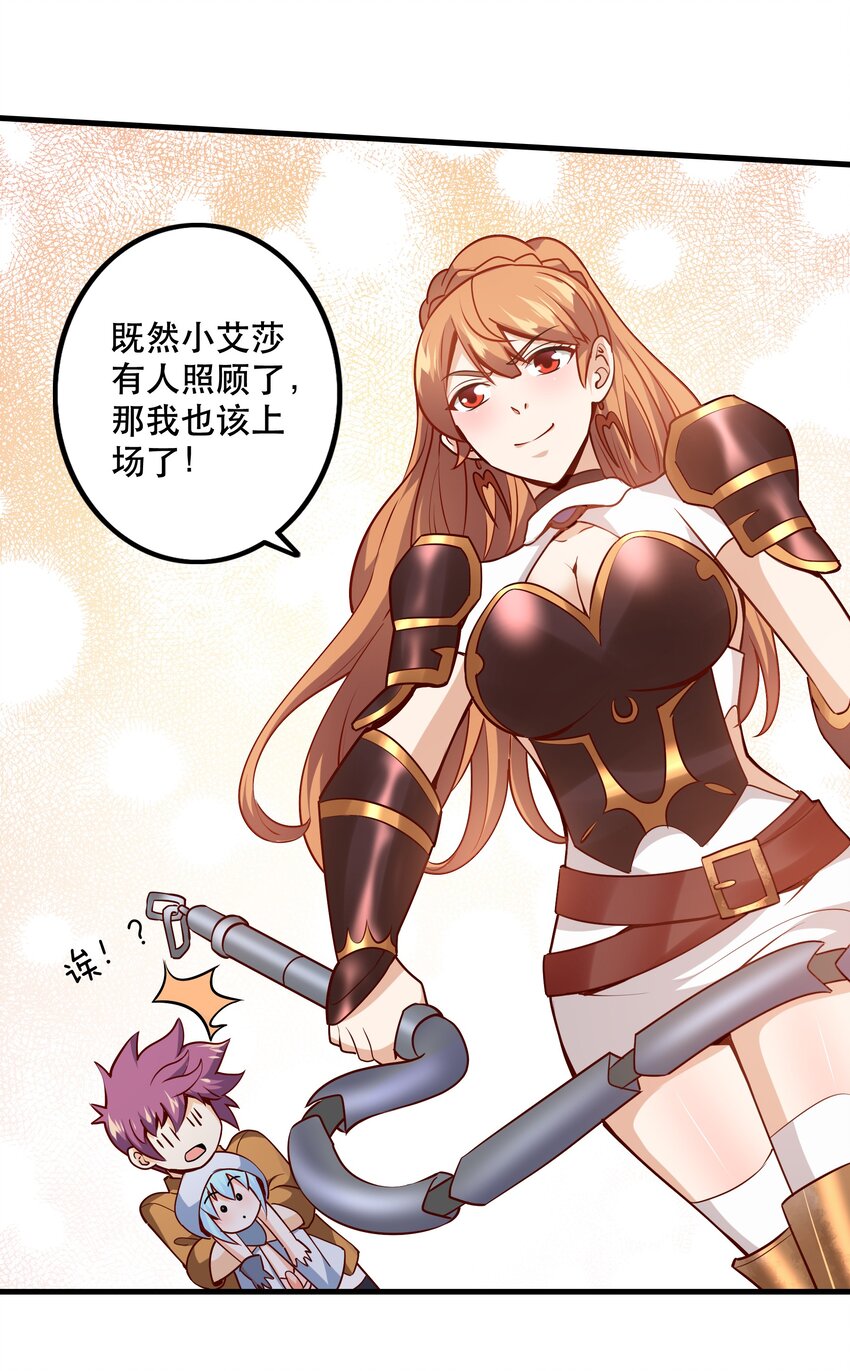 035 比赛落幕36