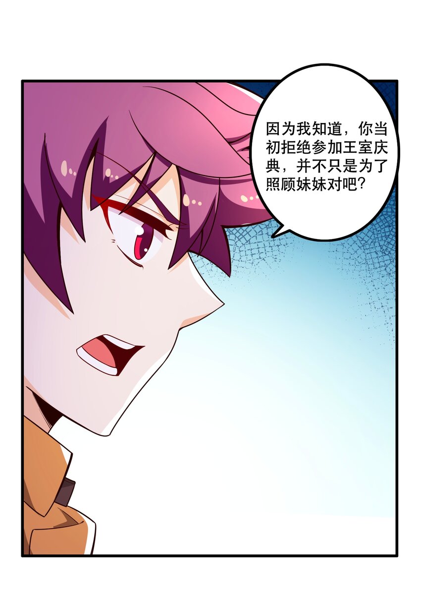 026道别37